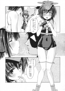 (COMIC1☆11) [Chimeishou (Ami Hideto)] Hitomi to Iyo wa Asobitai! (Kantai Collection -KanColle-) - page 8