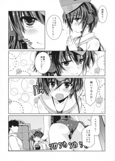 (COMIC1☆11) [Chimeishou (Ami Hideto)] Hitomi to Iyo wa Asobitai! (Kantai Collection -KanColle-) - page 9