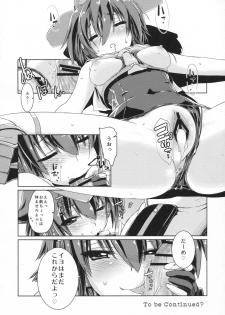 (COMIC1☆11) [Chimeishou (Ami Hideto)] Hitomi to Iyo wa Asobitai! (Kantai Collection -KanColle-) - page 21