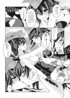 (COMIC1☆11) [Chimeishou (Ami Hideto)] Hitomi to Iyo wa Asobitai! (Kantai Collection -KanColle-) - page 17