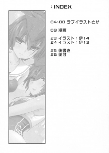(COMIC1☆11) [Chimeishou (Ami Hideto)] Hitomi to Iyo wa Asobitai! (Kantai Collection -KanColle-) - page 5