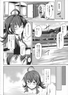 [Flicker10 (Kuronyan)] Arashi no Mae no (Kantai Collection -KanColle-) [2017-05-22] - page 3