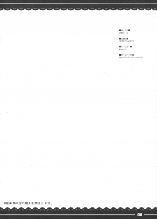 (C89) [Itou Life] Kotatsu de Mocchii (Kantai Collection -KanColle-) - page 8