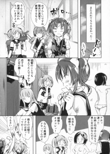 (Houraigekisen! Yo-i! 29Senme) [Fighting Peroriina (Miyuki Yaya)] Binkan Spats Frustration (Kantai Collection -KanColle-) - page 5