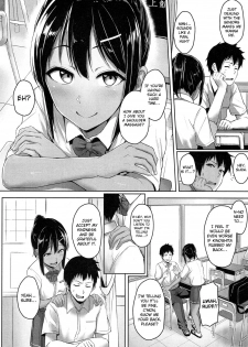 [Aoi Tiduru] Ashi ga Suki Nano? | Do You Like Feet? (COMIC Koh 2017-05) [English] {Hennojin} [Digital] - page 2