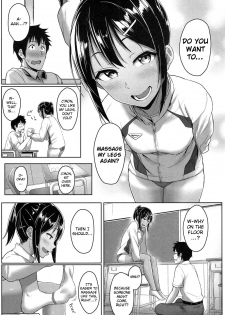 [Aoi Tiduru] Ashi ga Suki Nano? | Do You Like Feet? (COMIC Koh 2017-05) [English] {Hennojin} [Digital] - page 15