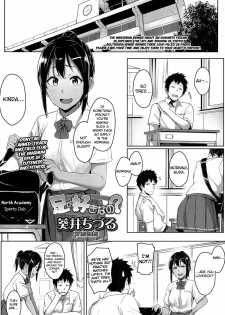 [Aoi Tiduru] Ashi ga Suki Nano? | Do You Like Feet? (COMIC Koh 2017-05) [English] {Hennojin} [Digital] - page 1