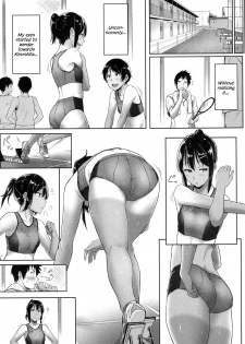 [Aoi Tiduru] Ashi ga Suki Nano? | Do You Like Feet? (COMIC Koh 2017-05) [English] {Hennojin} [Digital] - page 11