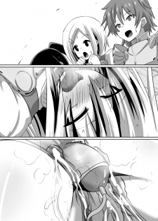 [Dining] 剣の女神ルナシス - page 29