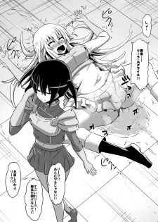 [Dining] 剣の女神ルナシス - page 30