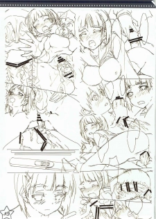 (C83) [Amamiya (Amami Mikihiro)] Suguha Zukushi (Sword Art Online) - page 12