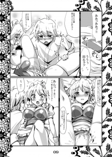 [MarineSapphire (Hasumi Milk)] Rensou Harugatari 5 (Touhou Project) [Digital] - page 9