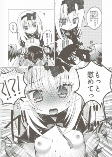 (C91) [h*m (Rima)] Yamihane-chan ni Amaetai!! (Emil Chronicle Online) - page 3