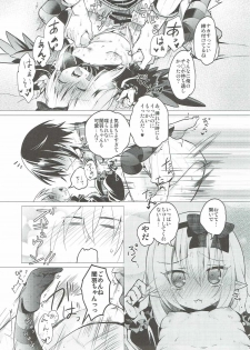 (C91) [h*m (Rima)] Yamihane-chan ni Amaetai!! (Emil Chronicle Online) - page 10