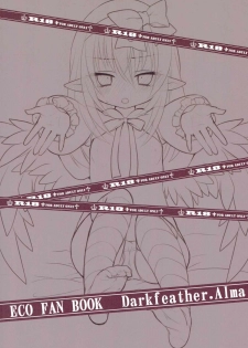 (C91) [h*m (Rima)] Yamihane-chan ni Amaetai!! (Emil Chronicle Online) - page 18