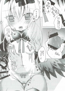 (C91) [h*m (Rima)] Yamihane-chan ni Amaetai!! (Emil Chronicle Online) - page 6