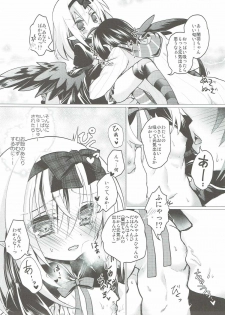 (C91) [h*m (Rima)] Yamihane-chan ni Amaetai!! (Emil Chronicle Online) - page 4