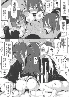 (COMIC1☆11) [Omodume (Kushikatsu Koumei)] Omodume BOX 38 (Kemono Friends) - page 19