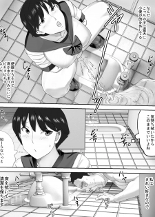 [Sanbaizu] Obutsu Shokudou - page 6