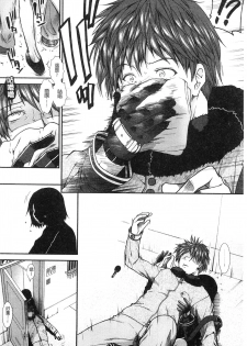 [Ariga Tou] Onaho Viber | 自慰套按摩棒 [Chinese] - page 48