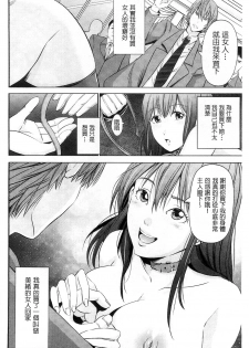 [Akiha@] Kupaa na Dorei Maid | 咕啵滋的奴隸淫女傭 [Chinese] - page 25