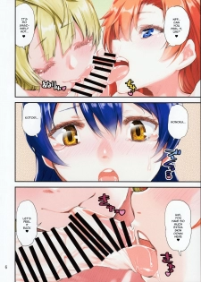 (C91) [KATAMARI-YA (Shinama)] Umi-chan o Futari de Succhau Hon (Love Live!) [English] [CrossRook] - page 6