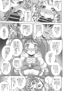 (COMIC1☆11) [K2 Tomo no Kai (Mizuki)] WHIP DE MODE (Kirakira PreCure a la Mode) - page 4