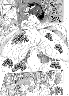 [Amazake Hatosyo-ten (Yoshu Ohepe)] Batsuichi Body Shinobu-san Onsen Ryokou de Ippaku Hen [Digital] - page 15