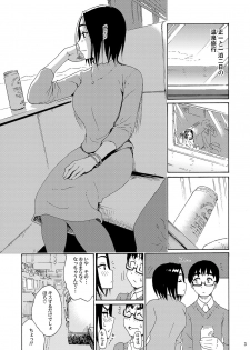 [Amazake Hatosyo-ten (Yoshu Ohepe)] Batsuichi Body Shinobu-san Onsen Ryokou de Ippaku Hen [Digital] - page 3