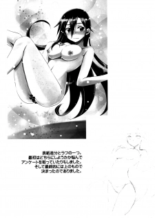[AQUA SPACE (Asuka)] Kiriko-chan to Asobou! 3 (Sword Art Online) [Digital] - page 16