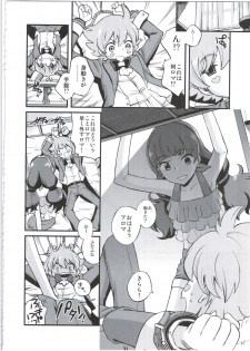 (C88) [Ezokuroten (Miyanogi Jiji)] Twinkle Star Princess (Go! Princess PreCure) - page 4