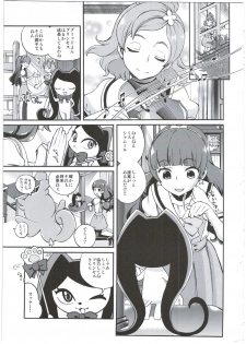 (C88) [Ezokuroten (Miyanogi Jiji)] Twinkle Star Princess (Go! Princess PreCure) - page 3