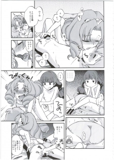 (C88) [Ezokuroten (Miyanogi Jiji)] Twinkle Star Princess (Go! Princess PreCure) - page 17