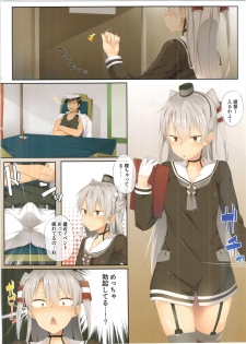 (C90) [Pikorin! (Spiritus Tarou)] Amatsukaze, Sakaru. (Kantai Collection -KanColle-) - page 2