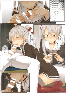 (C90) [Pikorin! (Spiritus Tarou)] Amatsukaze, Sakaru. (Kantai Collection -KanColle-) - page 4