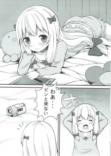 (COMIC1☆11) [Neko Pantsu (Sakuraba Hikaru)] Shuzaichuu (Eromanga Sensei) - page 2