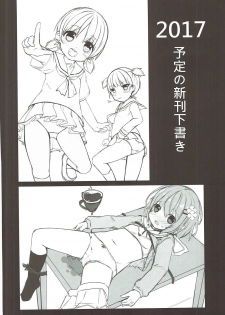 (COMIC1☆11) [Neko Pantsu (Sakuraba Hikaru)] Shuzaichuu (Eromanga Sensei) - page 11