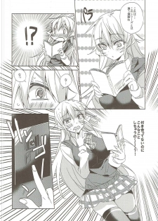 (COMIC1☆9) [ANAPOM (Anapon)] Gokujou!! Erina-chan (Shokugeki no Soma) - page 5