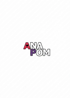 (COMIC1☆9) [ANAPOM (Anapon)] Gokujou!! Erina-chan (Shokugeki no Soma) - page 18