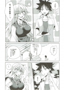(COMIC1☆9) [ANAPOM (Anapon)] Gokujou!! Erina-chan (Shokugeki no Soma) - page 6