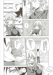 (COMIC1☆9) [ANAPOM (Anapon)] Gokujou!! Erina-chan (Shokugeki no Soma) - page 7