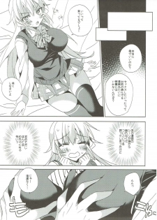 (COMIC1☆9) [ANAPOM (Anapon)] Gokujou!! Erina-chan (Shokugeki no Soma) - page 8