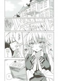 (COMIC1☆9) [ANAPOM (Anapon)] Gokujou!! Erina-chan (Shokugeki no Soma) - page 4