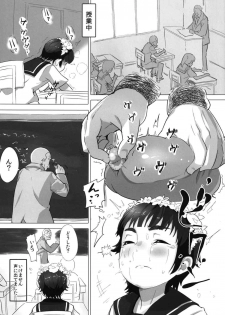 (C85) [sayryu (sayryu)] Ore no Onaho wa Niji Manko ni Tsuuzuru (Toaru Kagaku no Railgun) - page 17
