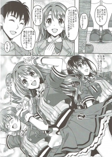 (COMIC1☆9) [Studio Aruta (Kusui Aruta)] Cinderella Girls ga Iru Fuuzokuten ga Arutte Hontou desu ka? Shimamura Uzuki Hajimete no Gohoushi Hen (THE IDOLM@STER CINDERELLA GIRLS) - page 25