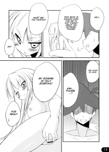 (C78) [Nurume (Surume)] honeypot (Katanagatari) [English] [SMDC] - page 15