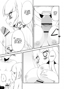 (C78) [Nurume (Surume)] honeypot (Katanagatari) [English] [SMDC] - page 8