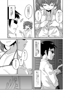 [Tateyokoissen (Shinagawa Mikuzu)] Aniki to Enkou [Digital] - page 9