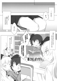 (C89) [SOY-darake (Abe Nattou)] HinaTaka Nakayosugita Hon (Girls und Panzer) - page 11