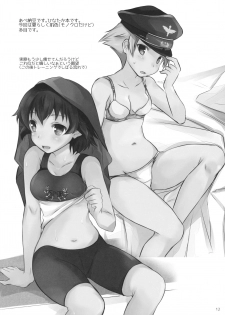 (C90) [SOY-darake (Abe Nattou)] Hina-chan Taka-chan Training (Girls und Panzer) - page 11